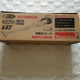 マキタ(Makita)のSEED様専用【マキタ】充電式クリーナー　18V(掃除機)