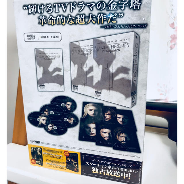 未開封  ゲームオブスローンズ シーズン3 エンタメ/ホビーのDVD/ブルーレイ(TVドラマ)の商品写真