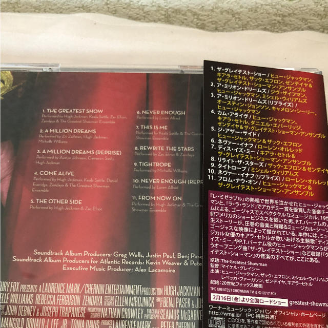 グレイテスト・ショーマン サウンドトラック エンタメ/ホビーのCD(映画音楽)の商品写真