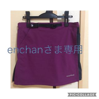 モンベル(mont bell)の値下げ【美品】mont-bell ストレッチO.D.ラップショーツ(登山用品)