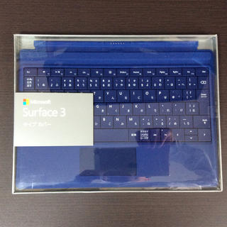 マイクロソフト(Microsoft)のSurface 3 タイプ カバー A7Z-00069 [ブルー](ノートPC)