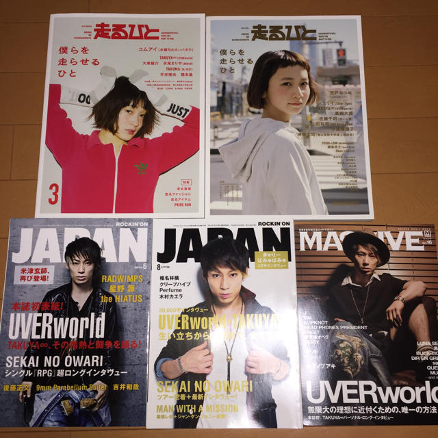 UVERworld　雑誌