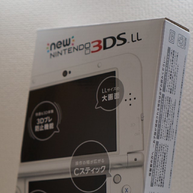 新品・未使用】Newニンテンドー3DS LL(パールホワイト) 【送料無料】-