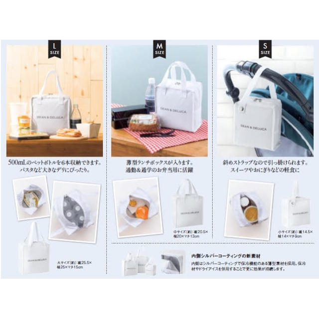 DEAN & DELUCA(ディーンアンドデルーカ)のDEAN&DELUCA 保冷バッグ  レディースのバッグ(その他)の商品写真