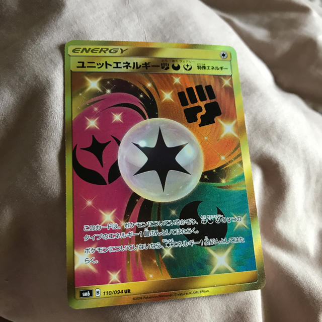 ポケモン(ポケモン)のポケモンカード エンタメ/ホビーのアニメグッズ(カード)の商品写真