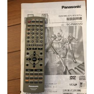 Panasonic - MD DVD CDコンポ Panasonic sa-pm2dvd の通販 by