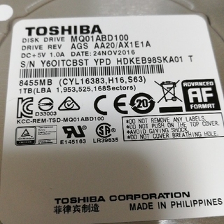 トウシバ(東芝)の東芝2.5インチ　HDD  1T（1テラ）(PC周辺機器)