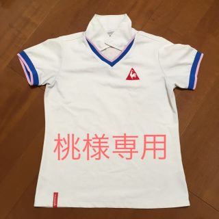 ルコックスポルティフ(le coq sportif)の桃様専用です。(ポロシャツ)