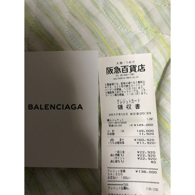 Balenciaga(バレンシアガ)の最安値 バレンシアガ BALENCIAGA デニムジャケット ジージャン メンズのジャケット/アウター(Gジャン/デニムジャケット)の商品写真