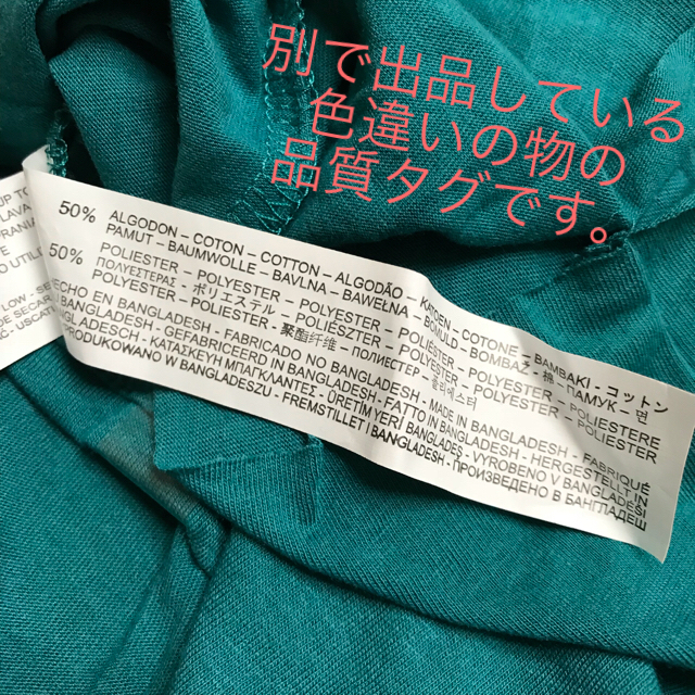 Bershka(ベルシュカ)のショート丈トップス(ネイビー) レディースのトップス(Tシャツ(半袖/袖なし))の商品写真