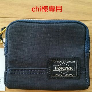 ポーター(PORTER)の【chi様専用】ポーター PORTER DUCK 財布 小銭入れ コインケース(コインケース/小銭入れ)