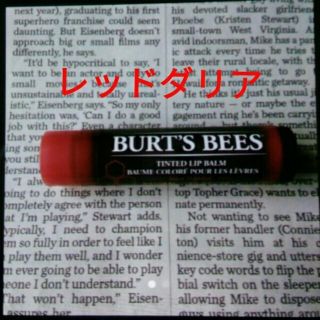 バーツビーズ(BURT'S BEES)のもふもふ様専用バーツビーズ　ティンテッド　リップバーム☆100%ナチュラル　(リップケア/リップクリーム)