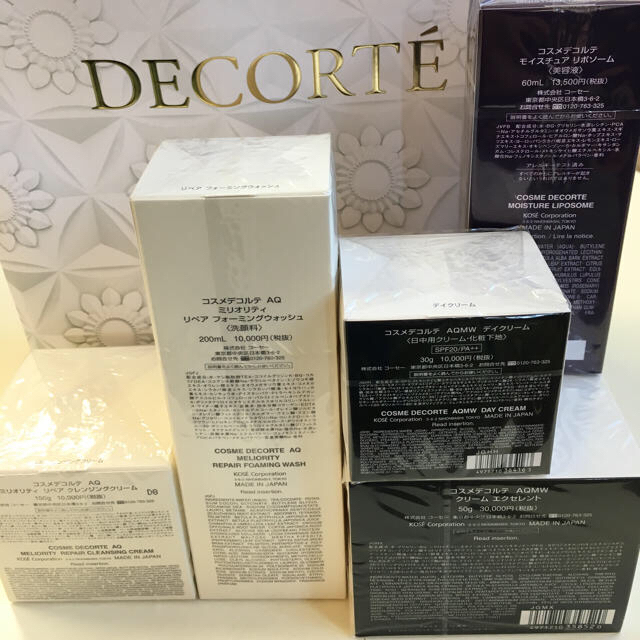 COSME DECORTE(コスメデコルテ)のCOSME DECORTE コスメ デコルテ ★限定値下げ ★ コスメ/美容のベースメイク/化粧品(その他)の商品写真