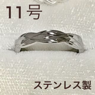 11号 ステンレス リング ③ シルバー(リング(指輪))