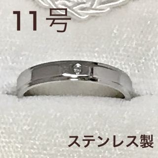 11号 ステンレス リング ④ シルバー(リング(指輪))