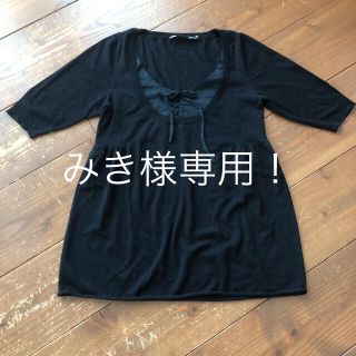 クーカイ(KOOKAI)のみき様専用‼︎KOOKAI着心地の良いニット♫サイズ1(ニット/セーター)