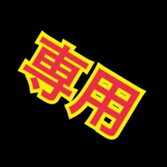 サンエーさん