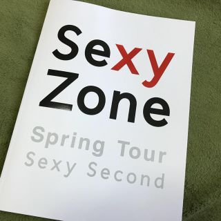 セクシー ゾーン(Sexy Zone)のSexy Zoneパンフレット(男性アイドル)