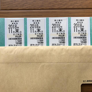 近畿日本鉄道 株主優待  乗車券  4枚セット×5シート（切符20枚）(鉄道乗車券)