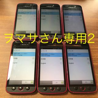 エヌイーシー(NEC)のジャンク docomo N-02E MEDIAS スマホ ヲマサさん専用2(スマートフォン本体)