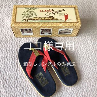 アイランドスリッパ(ISLAND SLIPPER)のisland slipper アイランドスリッパ (サンダル)