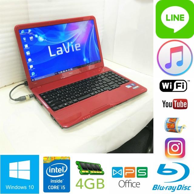 高性能COREi5 Blu-ray 動画編集 NEC Lavie LS550C-