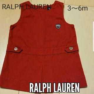 ラルフローレン(Ralph Lauren)のラルフローレン　ジャンパースカート3～6m(スカート)