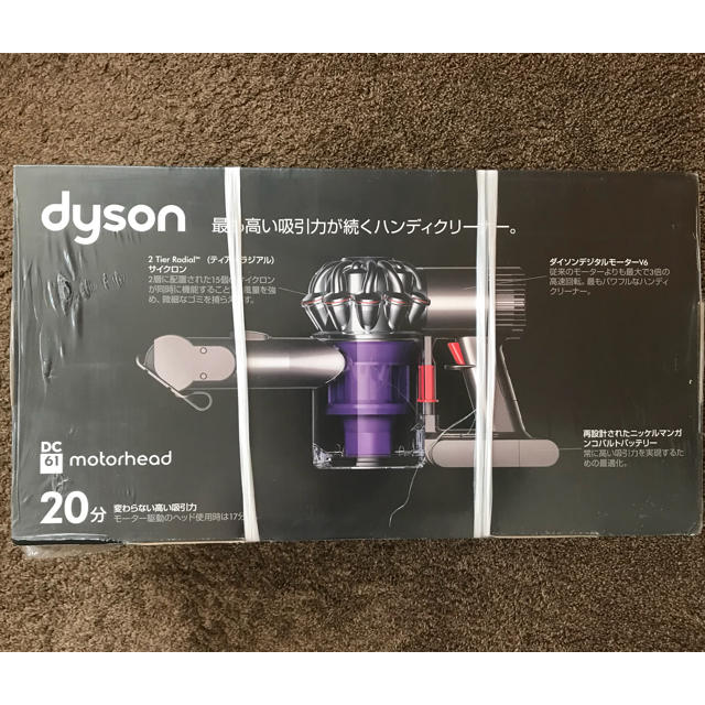 Dyson(ダイソン)の【新品・未使用】dyson DC61コードレス掃除機 スマホ/家電/カメラの生活家電(掃除機)の商品写真