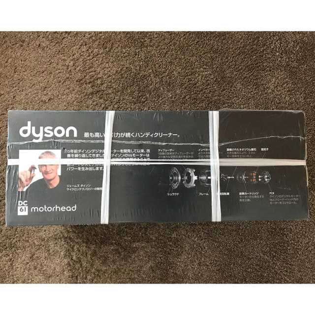 Dyson(ダイソン)の【新品・未使用】dyson DC61コードレス掃除機 スマホ/家電/カメラの生活家電(掃除機)の商品写真