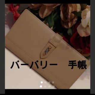 バーバリー(BURBERRY)のにゃんちか様専用　【新品】バーバリー　ロンドン❤️手帳(その他)