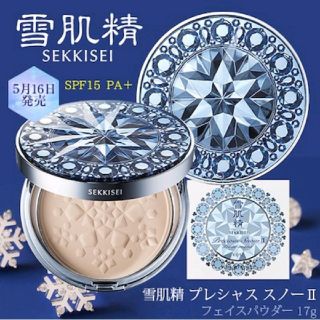 セッキセイ(雪肌精)の【本日限定価格】KOSE 雪肌精　プレシャススノー　Ⅱ　特典付　新品未開封(フェイスパウダー)