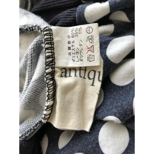 antiqua(アンティカ)のantiqua  ドットサルエル レディースのパンツ(サルエルパンツ)の商品写真