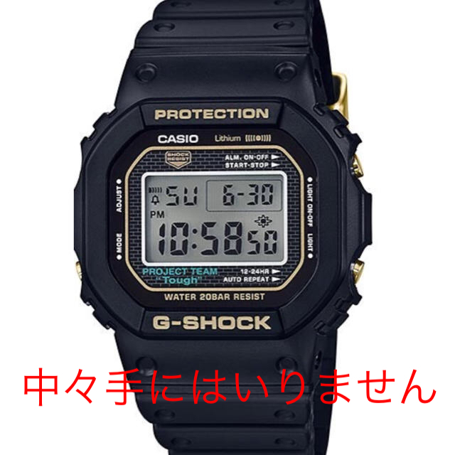 専用商品】STUSSY G-SHOCK 35周年モデル 3つ目 美品 パーティを彩る