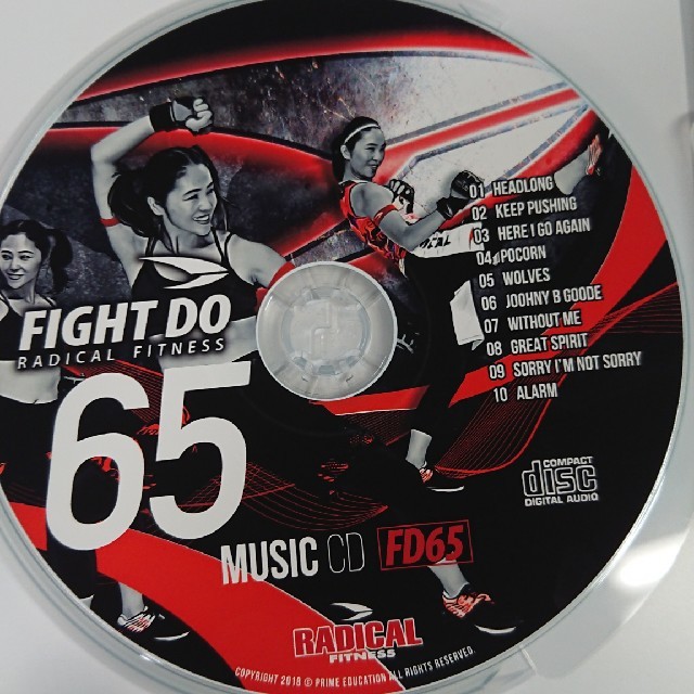 ラディカルフィットネス FIGHTDO CD&DVD No.29-