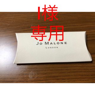 ジョーマローン(Jo Malone)のジョーマローン 香水 1.5ml  2つセット(ユニセックス)