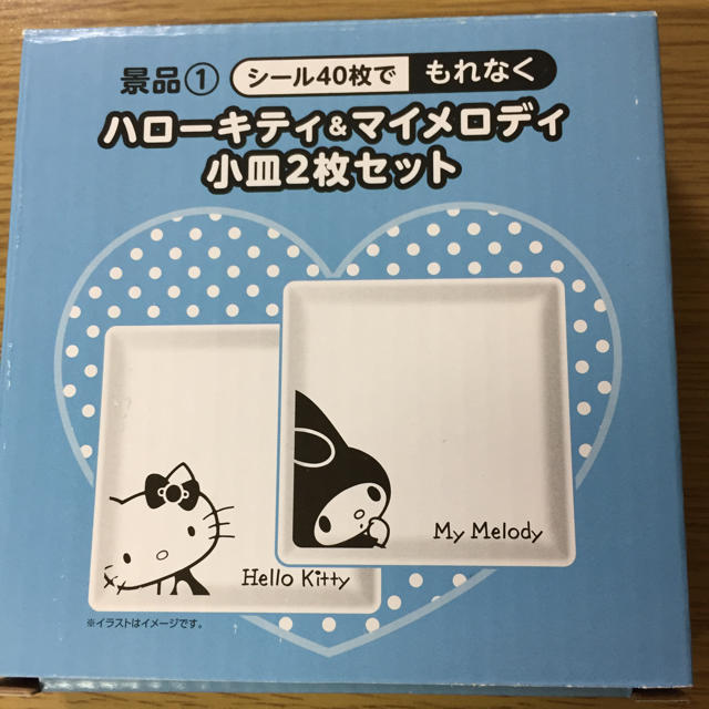 ハローキティ&マイメロディ 小皿セット インテリア/住まい/日用品のキッチン/食器(食器)の商品写真