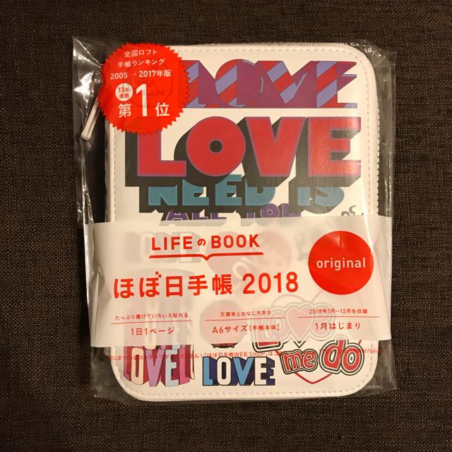 新品 ほぼ日手帳2018オリジナル THE BEATLES LOVE ME DO インテリア/住まい/日用品の文房具(カレンダー/スケジュール)の商品写真