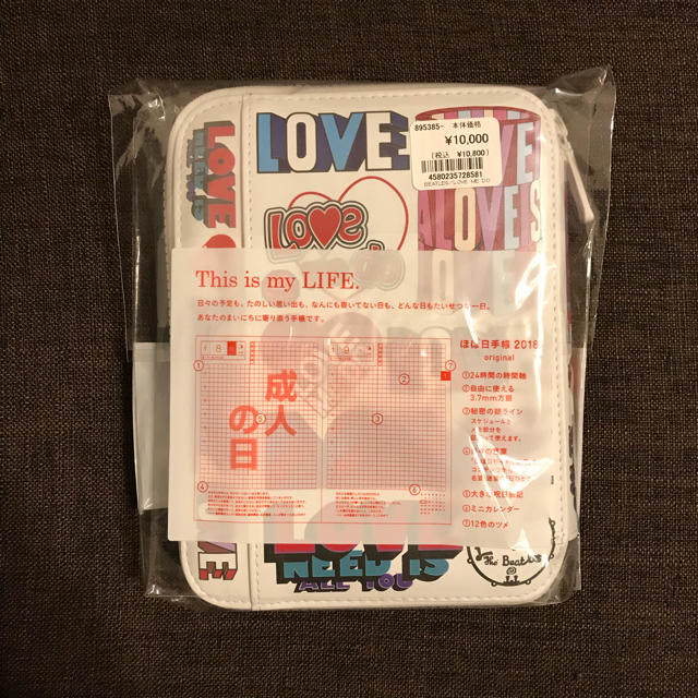 新品 ほぼ日手帳2018オリジナル THE BEATLES LOVE ME DO インテリア/住まい/日用品の文房具(カレンダー/スケジュール)の商品写真