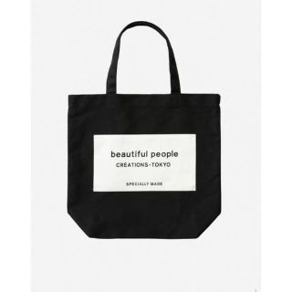 ビューティフルピープル(beautiful people)のビューティフルピープル beautiful people トートバッグ(トートバッグ)