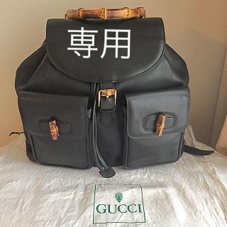 グッチ(Gucci)のアイさん様専用 グッチ GUCCI バンブー リュック 黒 (リュック/バックパック)