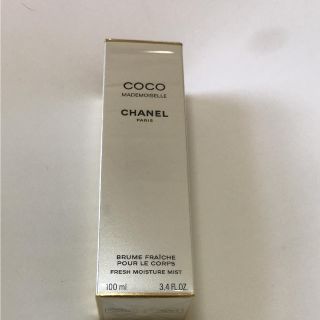 シャネル(CHANEL)のシャネル ボディ用乳液(乳液/ミルク)