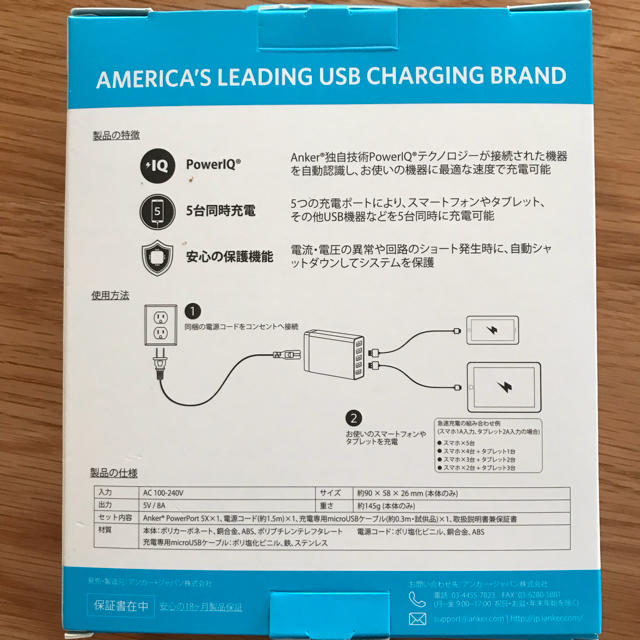 ANKER 充電器 スマホ/家電/カメラのスマートフォン/携帯電話(バッテリー/充電器)の商品写真