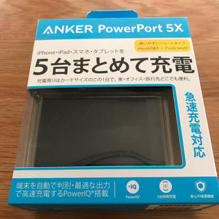 ANKER 充電器(バッテリー/充電器)