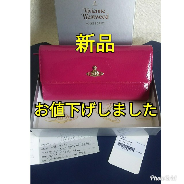 Vivienne Westwood(ヴィヴィアンウエストウッド)のラスト１日最終値下げ  新品＊Vivienne Westwood＊販売証明書付き レディースのファッション小物(財布)の商品写真