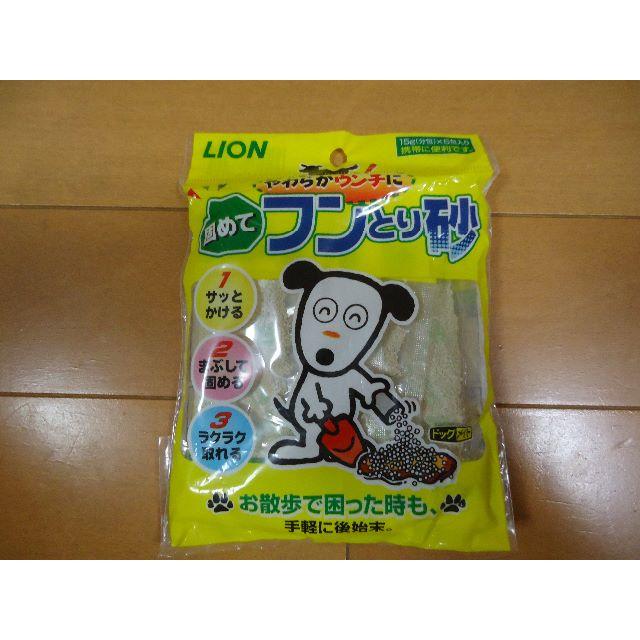 LION(ライオン)の未使用 LION（ライオン） 固めてフンとり砂 その他のペット用品(犬)の商品写真