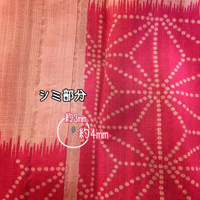 麻の葉柄浴衣ピンクと帯セット レディースの水着/浴衣(浴衣)の商品写真