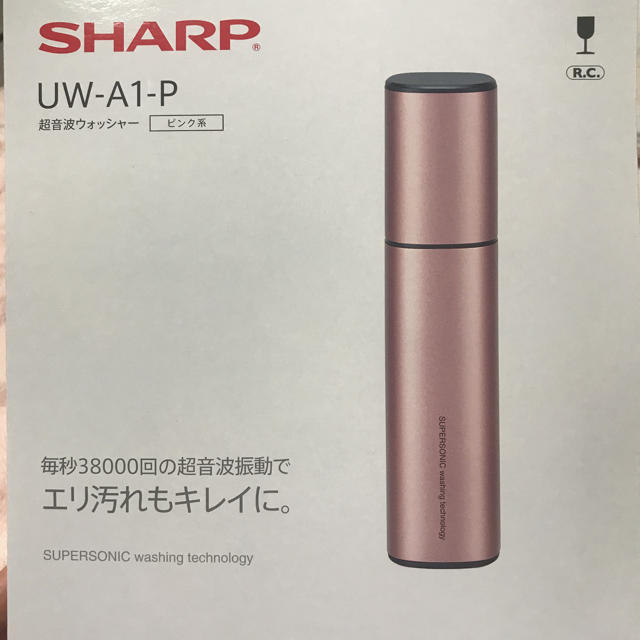 SHARP(シャープ)のSHARP 超音波ウォッシャー スマホ/家電/カメラの生活家電(洗濯機)の商品写真