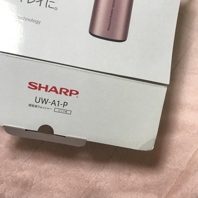 SHARP(シャープ)のSHARP 超音波ウォッシャー スマホ/家電/カメラの生活家電(洗濯機)の商品写真