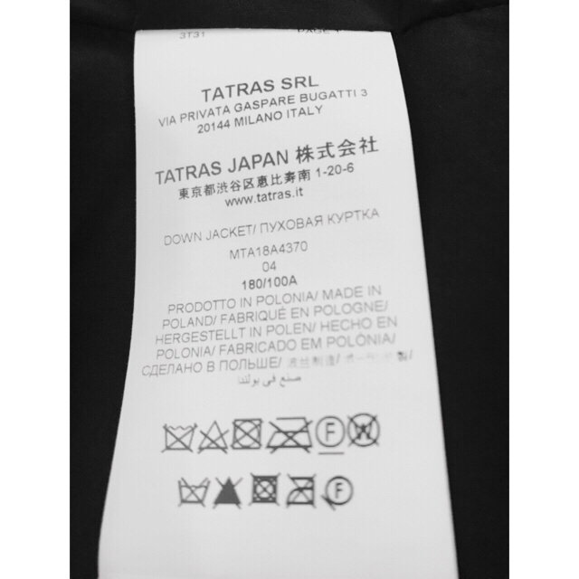 TATRAS(タトラス)の※歳末セール中！TATRAS タトラス  GESSO ダウン　4ブラック メンズのジャケット/アウター(ダウンジャケット)の商品写真