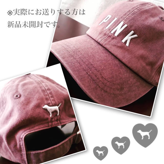 Victoria's Secret(ヴィクトリアズシークレット)のPINKダスティピンクキャップ レディースの帽子(キャップ)の商品写真